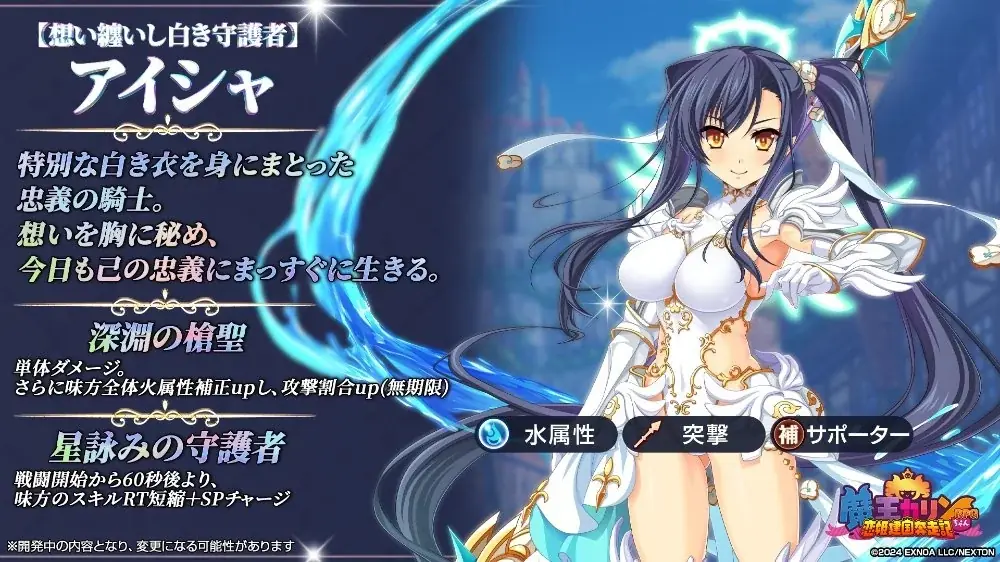 DMM GAMES『魔王カリンちゃんRPG ～恋姫建国奔走記～』1周年！最大10,000円分のAmazonギフトカード番号が当たるキャンペーンや最大100連無料ガチャなど豪華特典が盛りだくさん！ 画像 4