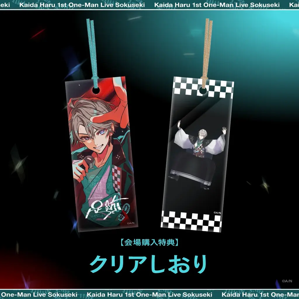 「甲斐田晴 1st One-Man Live -足跡-」グッズをにじさんじオフィシャルストアにて2026年4月23日(木)18時から事前販売開始！ 画像 19