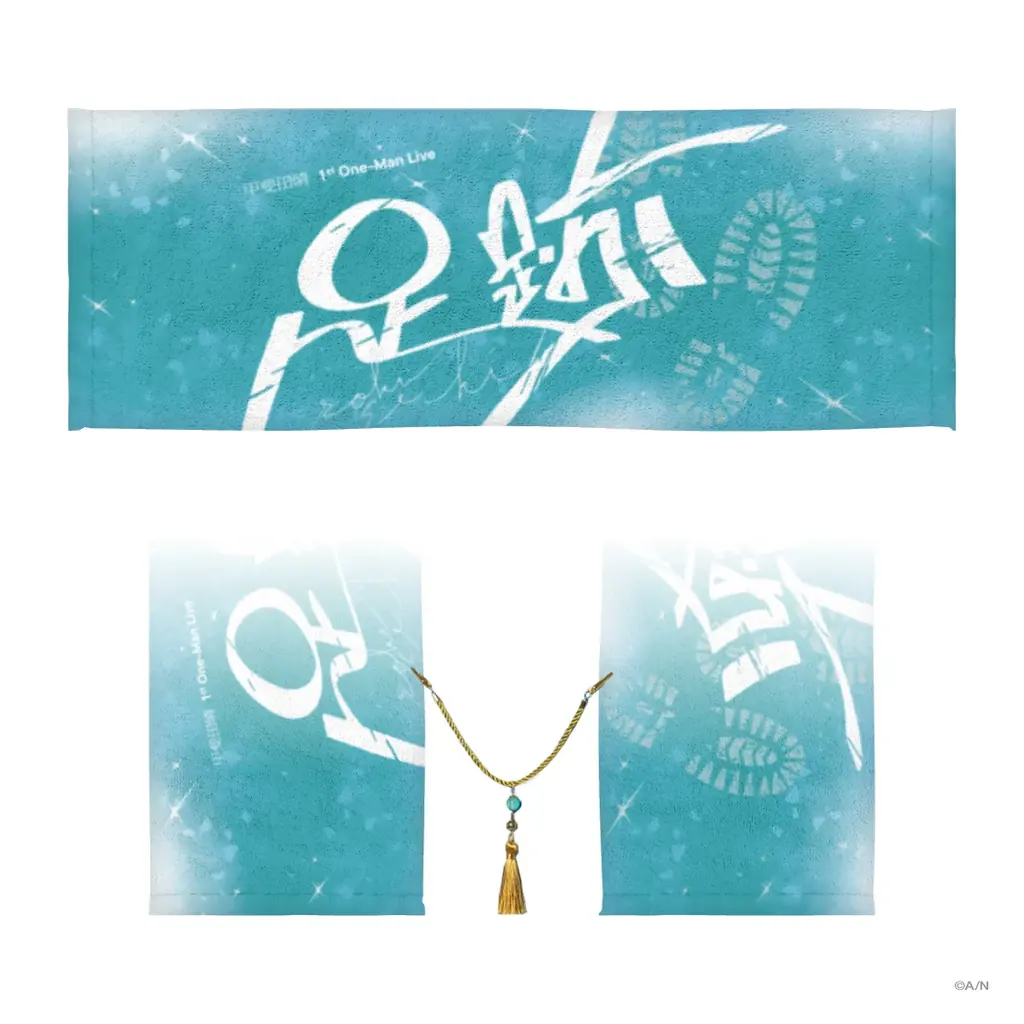 「甲斐田晴 1st One-Man Live -足跡-」グッズをにじさんじオフィシャルストアにて2026年4月23日(木)18時から事前販売開始！ 画像 5