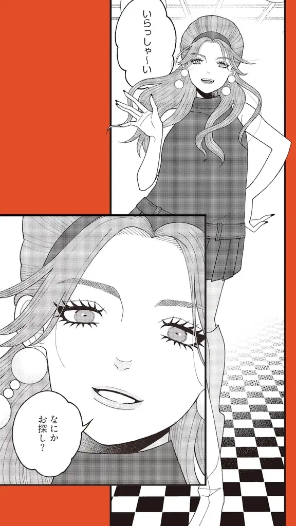 【コミックス第1巻発売記念！】『ロンドンバディーズ』オリジナルグッズが当たるSNSキャンペーンやネットプリント配布などの豪華キャンペーン開催中＆コミックショートPV公開！ 画像 10