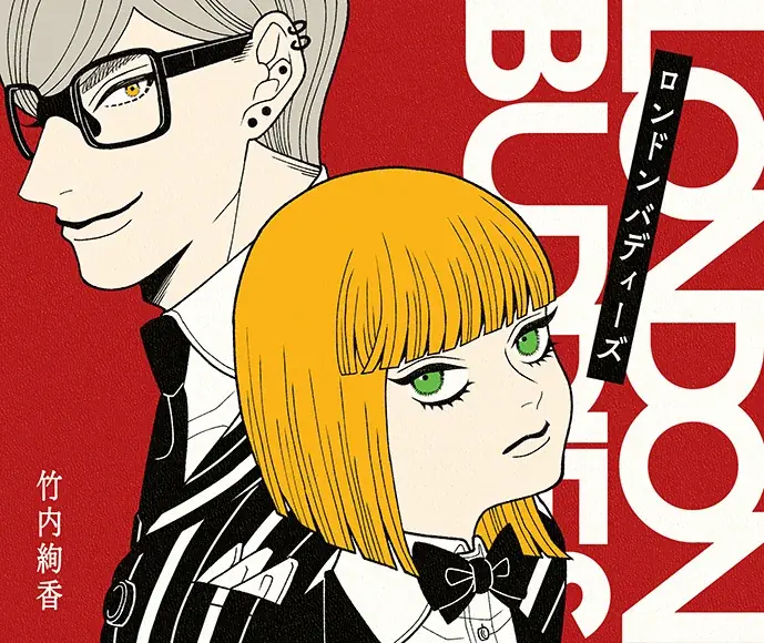 【コミックス第1巻発売記念！】『ロンドンバディーズ』オリジナルグッズが当たるSNSキャンペーンやネットプリント配布などの豪華キャンペーン開催中＆コミックショートPV公開！ 画像 16