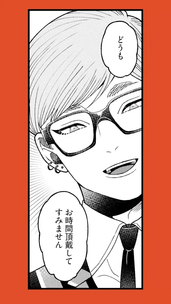 【コミックス第1巻発売記念！】『ロンドンバディーズ』オリジナルグッズが当たるSNSキャンペーンやネットプリント配布などの豪華キャンペーン開催中＆コミックショートPV公開！ 画像 7