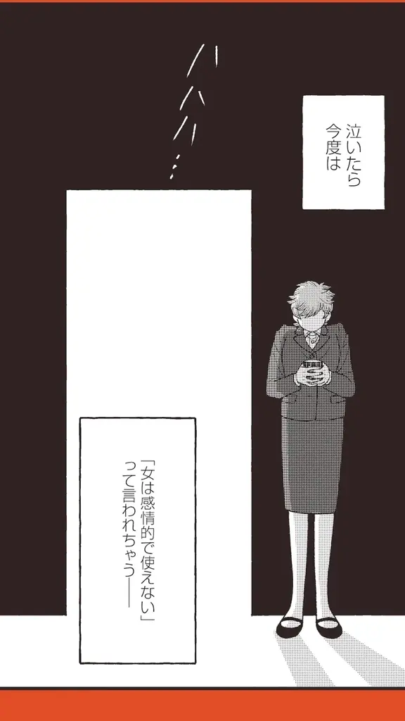 【コミックス第1巻発売記念！】『ロンドンバディーズ』オリジナルグッズが当たるSNSキャンペーンやネットプリント配布などの豪華キャンペーン開催中＆コミックショートPV公開！ 画像 9