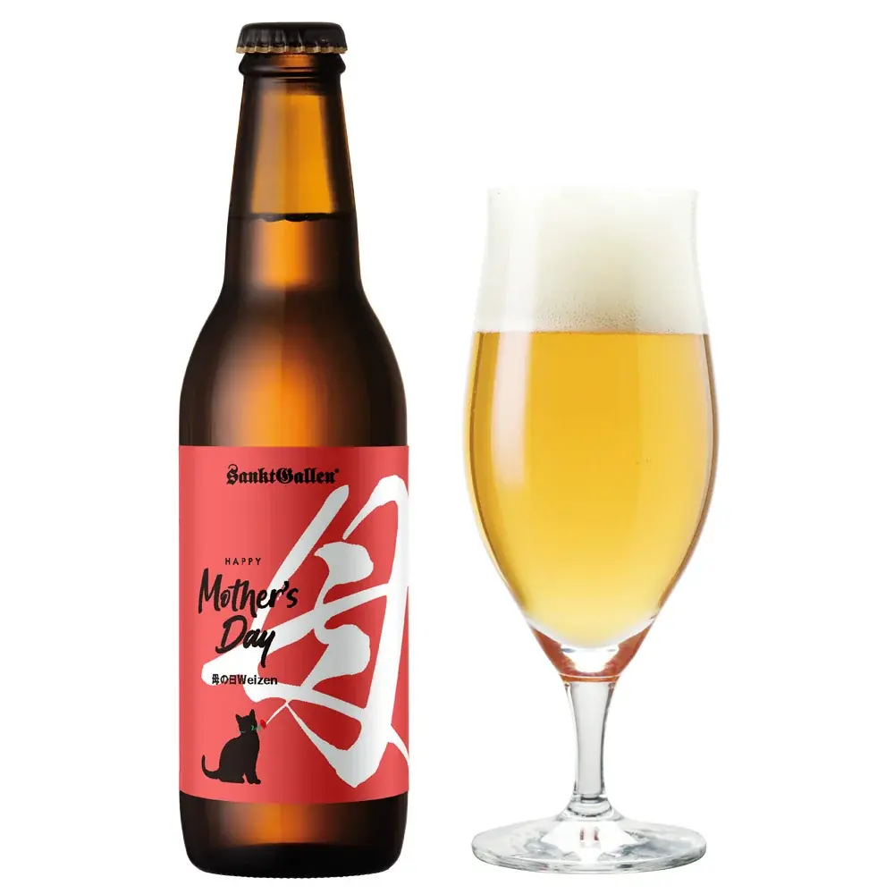サンクトガーレン、母の日限定のフルーティーな白ビール「母の日ヴァイツェン」を4月24日発売。保護猫モデルの黒猫ラベル、カーネーションセットも 画像 4