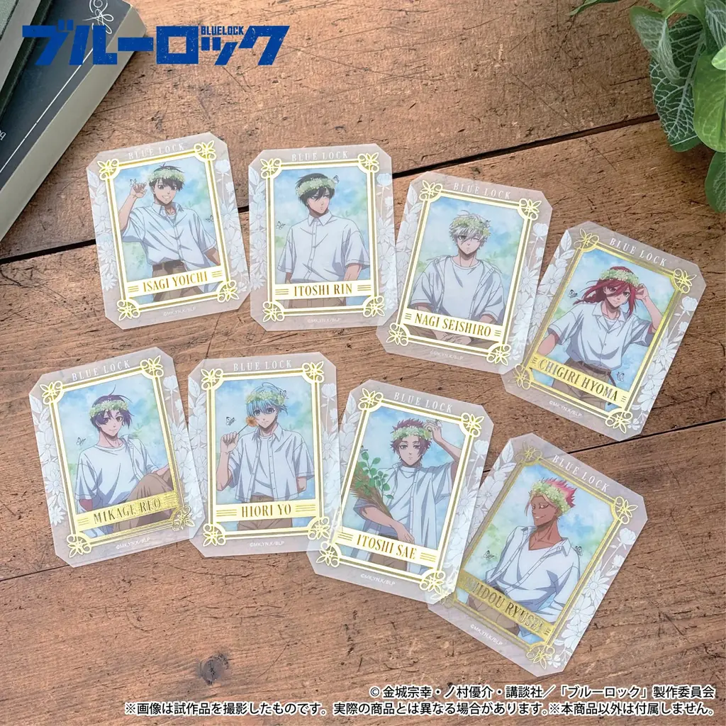 TVアニメ『ブルーロック』より、グラッシーコレクションが登場！ 画像 2