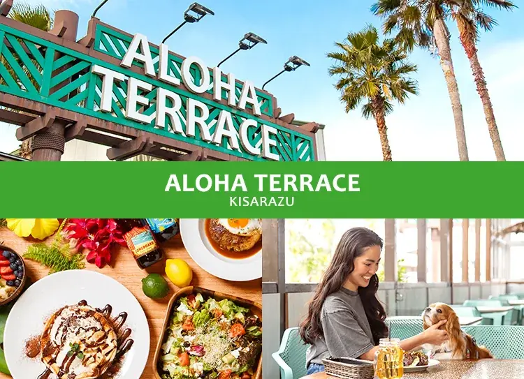 GWのお出かけに。都心からすぐ、木更津アウトレットの目の前で味わうハワイ気分「ALOHA TERRACE」 画像 1