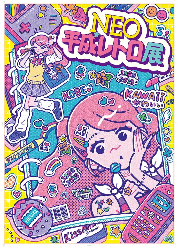 ほっぺちゃんPOP-UP出店