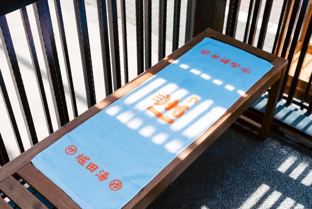 【堀田湯4周年感謝祭を開催】吉野家キッチンカー登場！TTNEコラボグッズや日替わり湯、街も楽しめる特典も。 画像 10