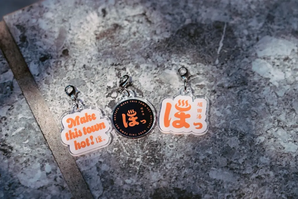 【堀田湯4周年感謝祭を開催】吉野家キッチンカー登場！TTNEコラボグッズや日替わり湯、街も楽しめる特典も。 画像 13