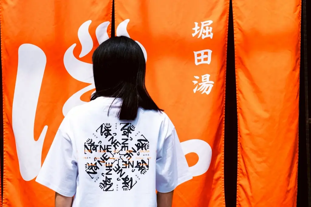 【堀田湯4周年感謝祭を開催】吉野家キッチンカー登場！TTNEコラボグッズや日替わり湯、街も楽しめる特典も。 画像 4