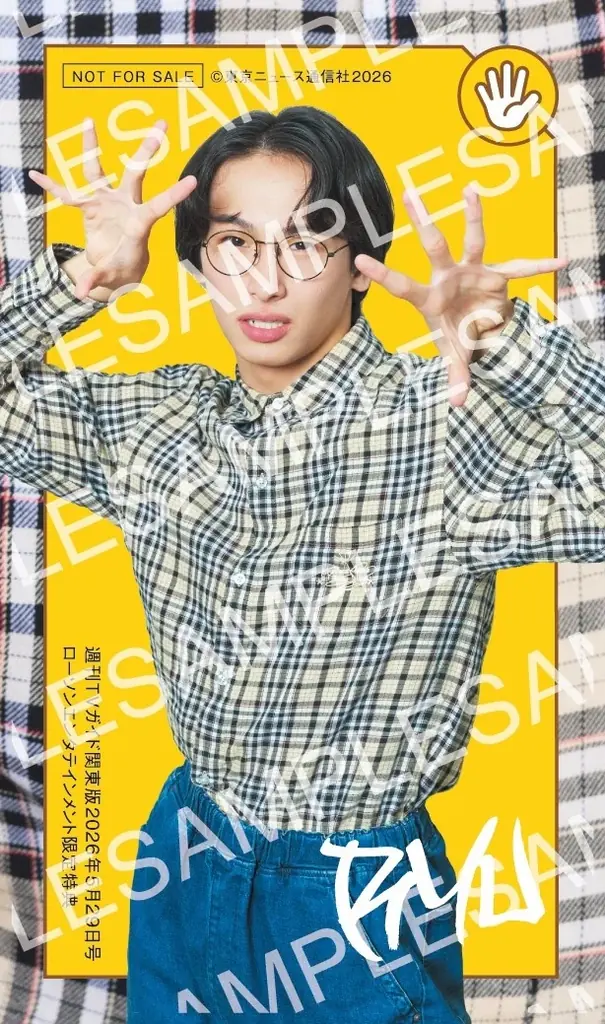 「週刊TVガイド5月29日号」はREAL AKIBA BOYZとスペシャルコラボ！ 購入者特典のオリジナルじゃんけんカードの絵柄も解禁！ 画像 9