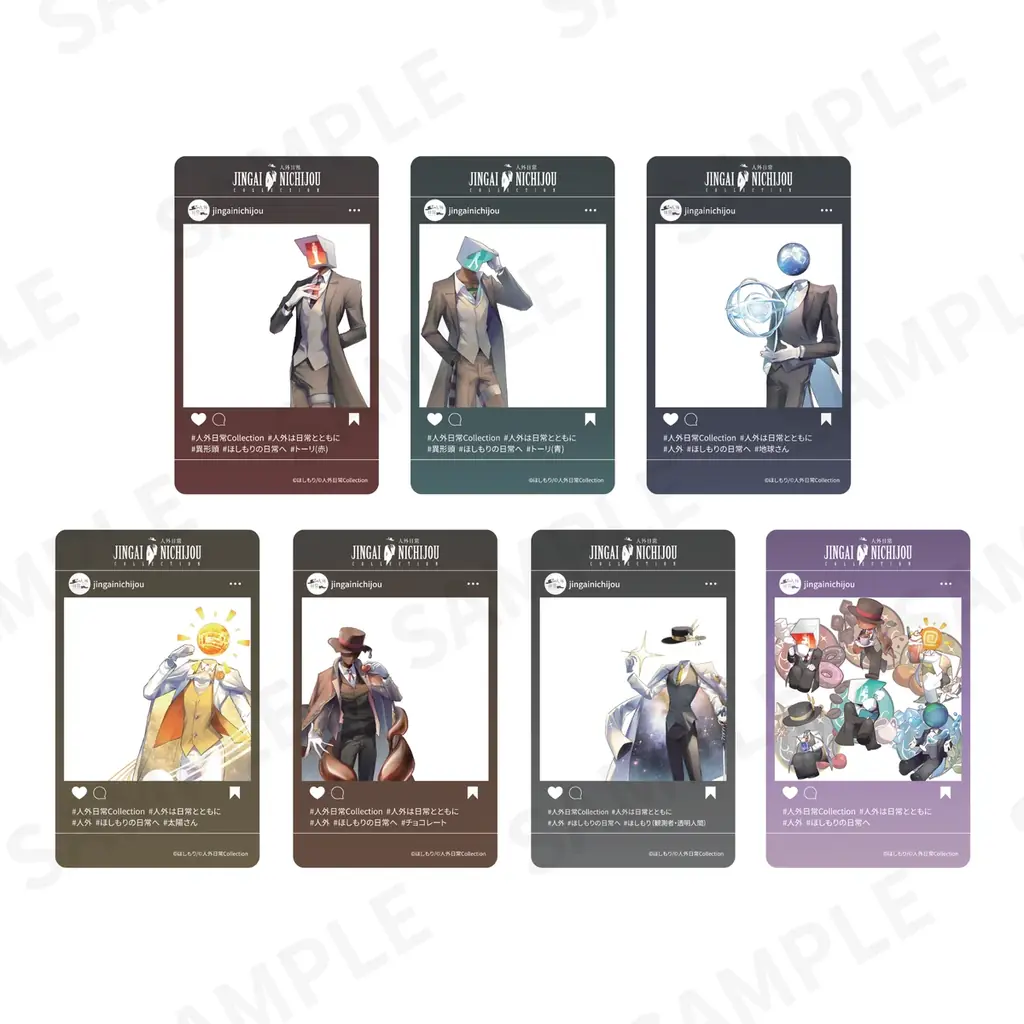 2026年4月18日(土)～2026年5月18日(月)まで【人外日常コレクショングッズ】が期間限定オンラインショップにて受注販売開始！ 画像 2