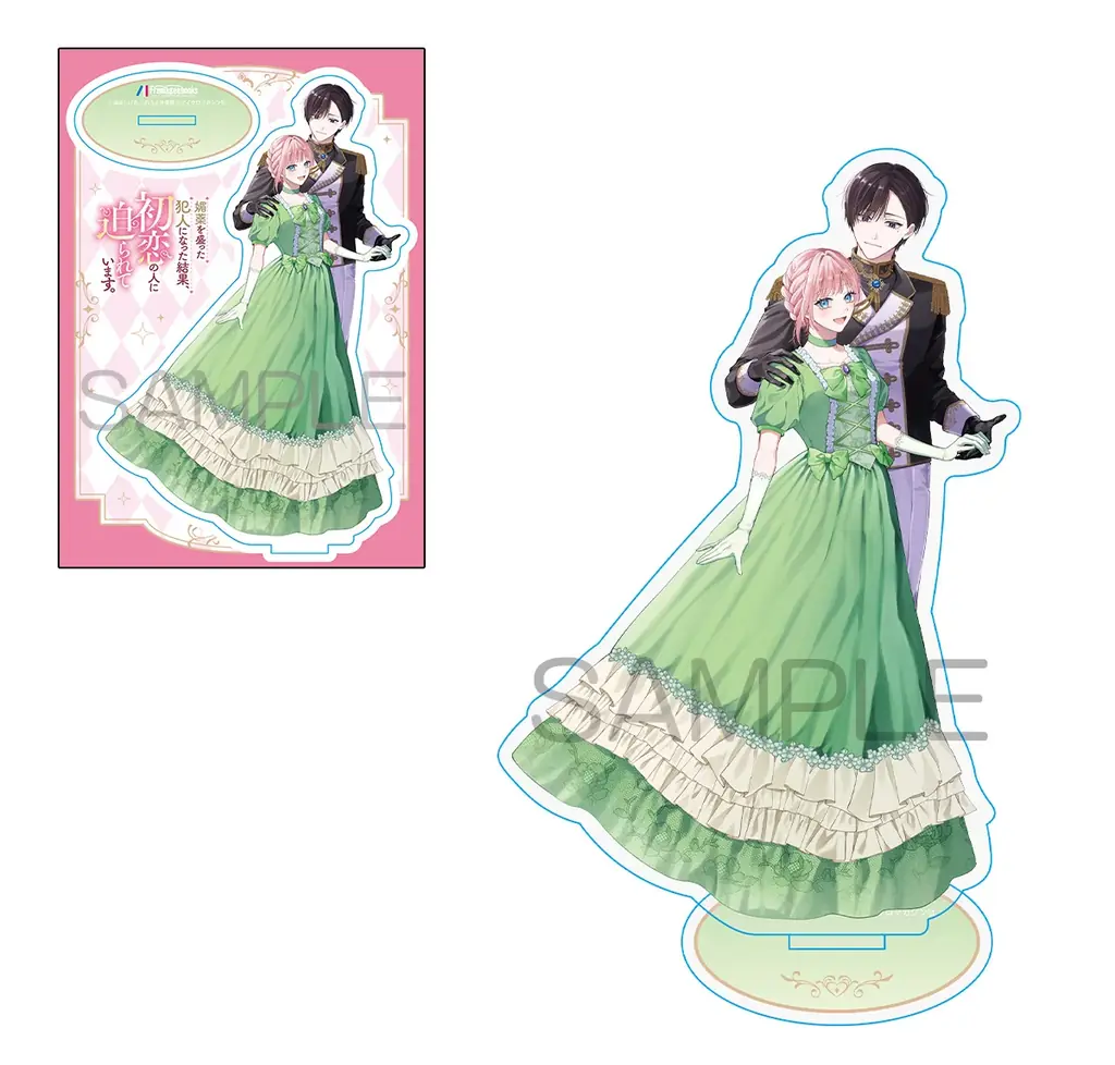 媚薬を盛られて喜ぶヒーロー、爆誕！？ウブかわ両片想いラブコメディ『媚薬を盛った犯人になった結果、初恋の人に迫られています。 １』4月28日発売！ 画像 9