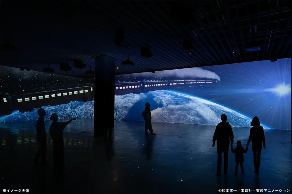 『銀河鉄道999 THE GALAXY EXPERIENCE　あの旅は、まだ続いている。』今週末の開幕を前に、見どころなどの最新情報をお知らせ 画像 2