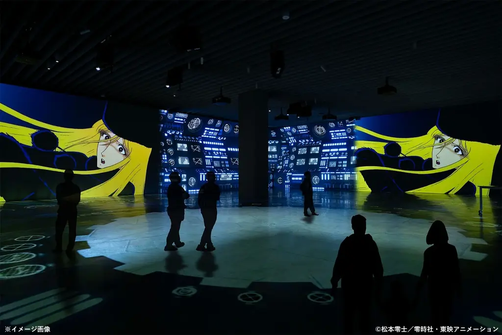 『銀河鉄道999 THE GALAXY EXPERIENCE　あの旅は、まだ続いている。』今週末の開幕を前に、見どころなどの最新情報をお知らせ 画像 4