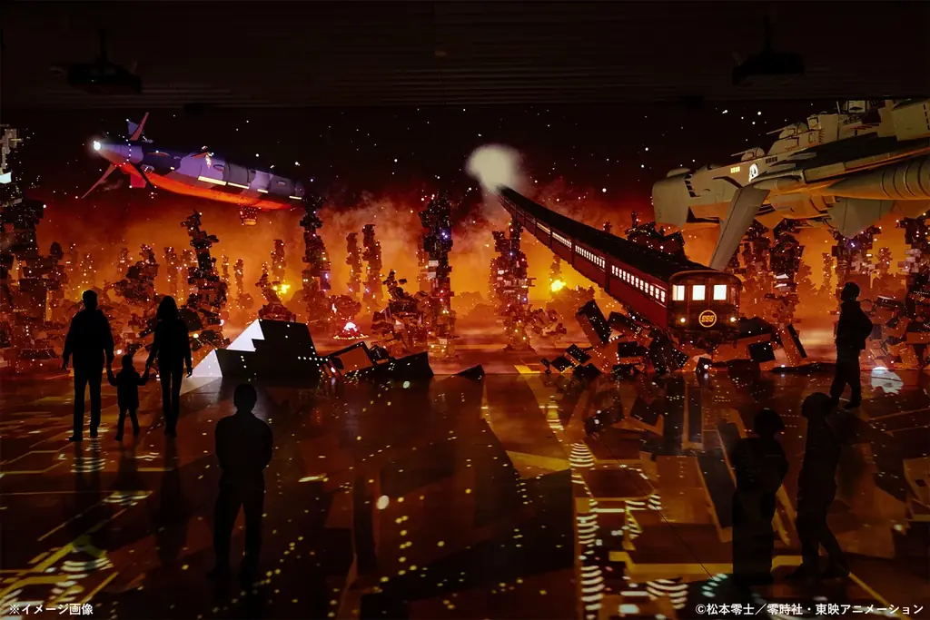 『銀河鉄道999 THE GALAXY EXPERIENCE　あの旅は、まだ続いている。』今週末の開幕を前に、見どころなどの最新情報をお知らせ 画像 5