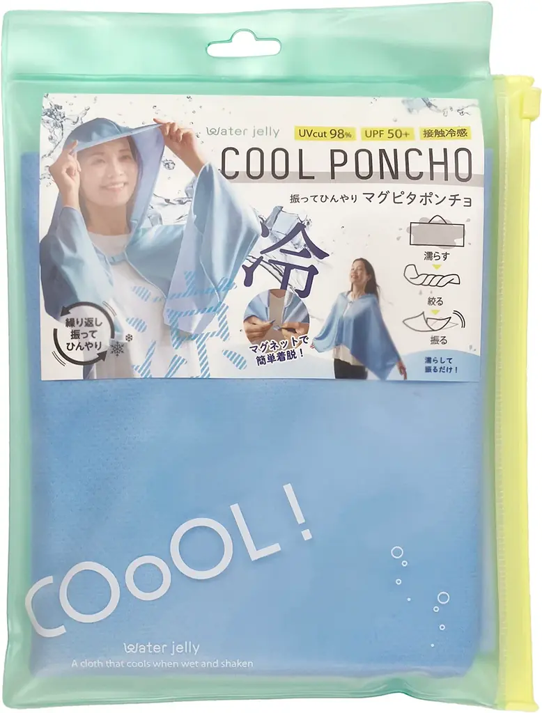 【ロフト】機能や携帯性がさらに進化！ロフトおすすめクールグッズ 画像 6