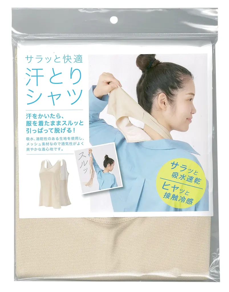 【ロフト】機能や携帯性がさらに進化！ロフトおすすめクールグッズ 画像 9