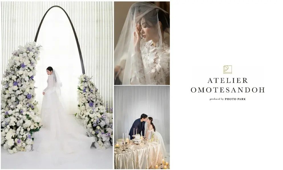 ウエディングフォトスタジオ「ATELIER OMOTESANDOH produced by PHOTO PARK」が、ザ ストリングス 表参道に誕生、複合施設として新たなステージへ。 画像 1