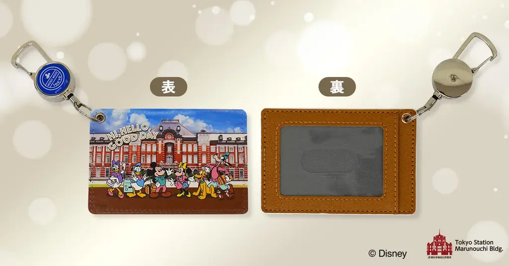 東京駅丸の内駅舎と「ミッキー＆フレンズ」をデザインしたオリジナルチョコレートクランチを「ディズニーファンタジーショップ」東京駅店とグランデュオ蒲田店にて本日4月23日(木)から新発売 画像 5