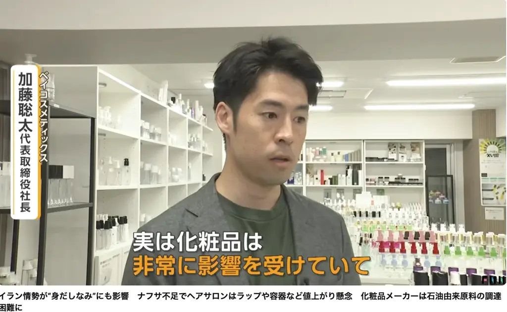 3カ月納品維持発表