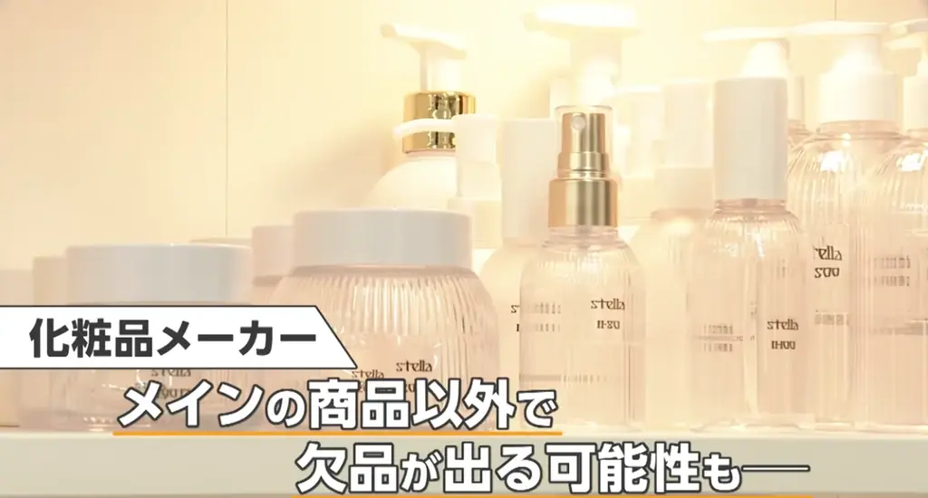 【続報】化粧品OEMベイコスメティックス、資材・容器の安定供給を継続──”3カ月納品”を絶対に守る体制を堅持 画像 5