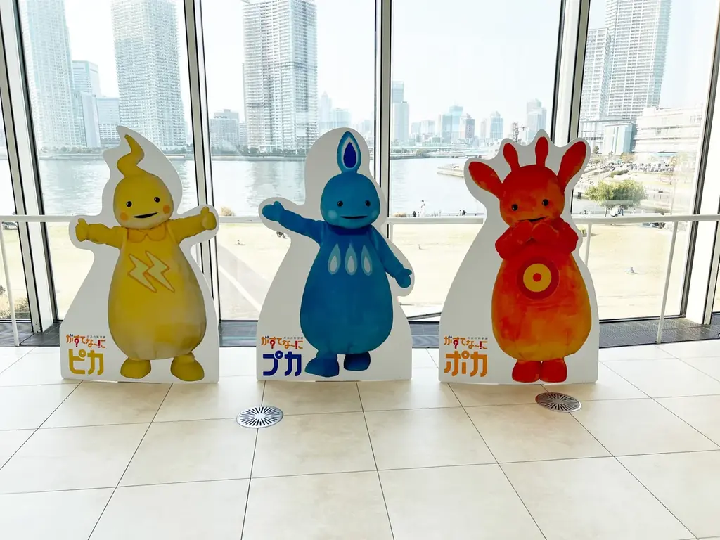 がすてなーに ガスの科学館『ゴールデンウィークイベント』開催のお知らせ 画像 9