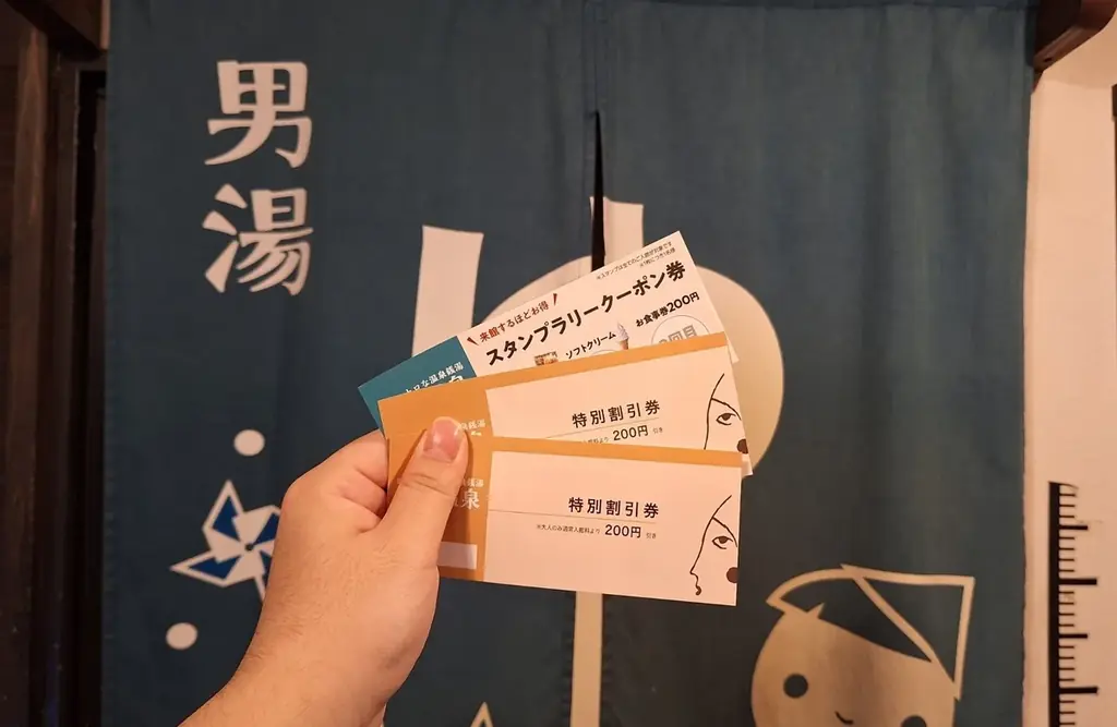 2026年4月26日は「千年に一度の良い風呂の日」。昭和レトロな温泉銭湯 玉川温泉で子ども入館無料、源泉パックなど特別企画を実施 画像 4