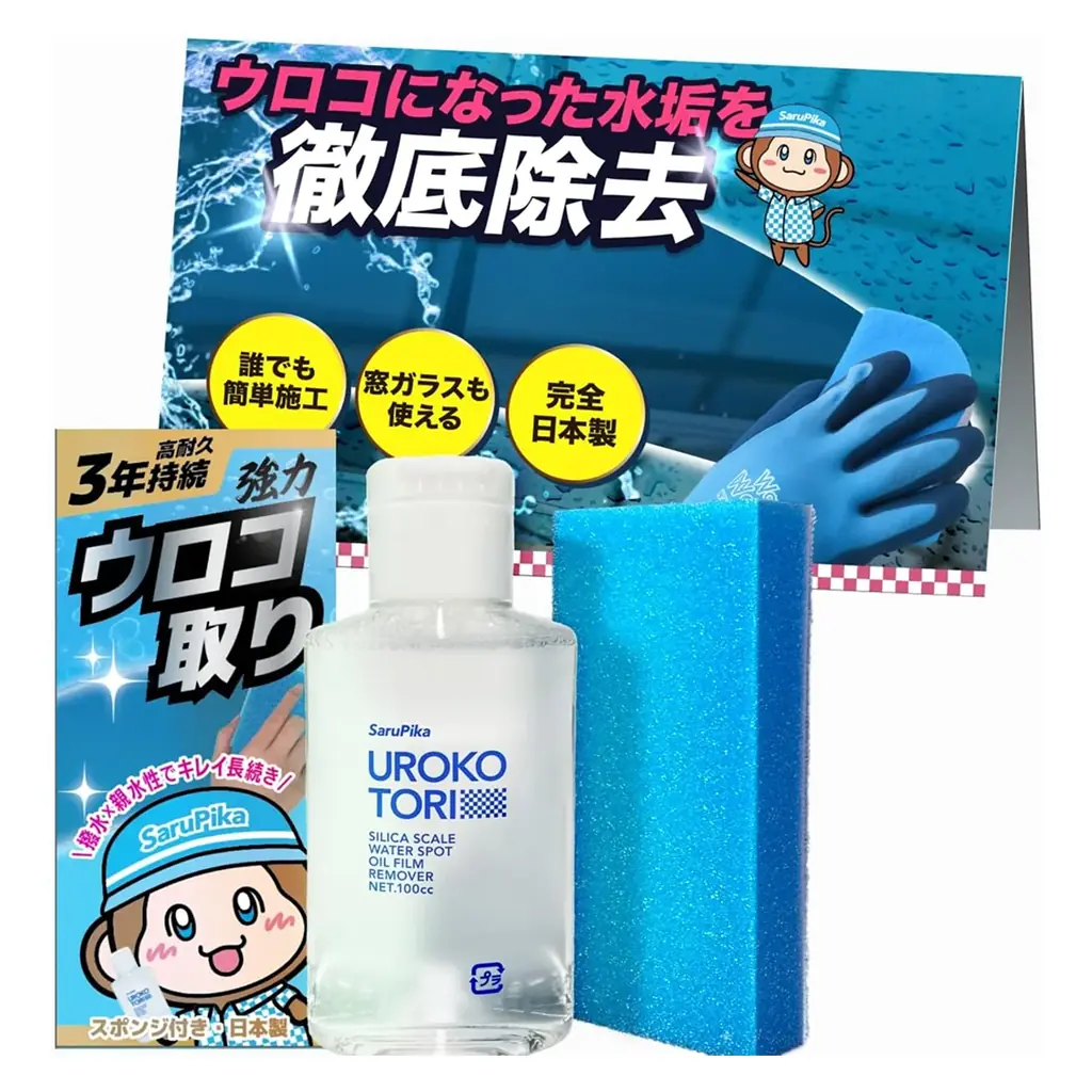 【カーケア専門店モビフル】4/24(金)20:00スタート「楽天お買い物マラソン」にて全商品ポイント還元2倍で販売 画像 2