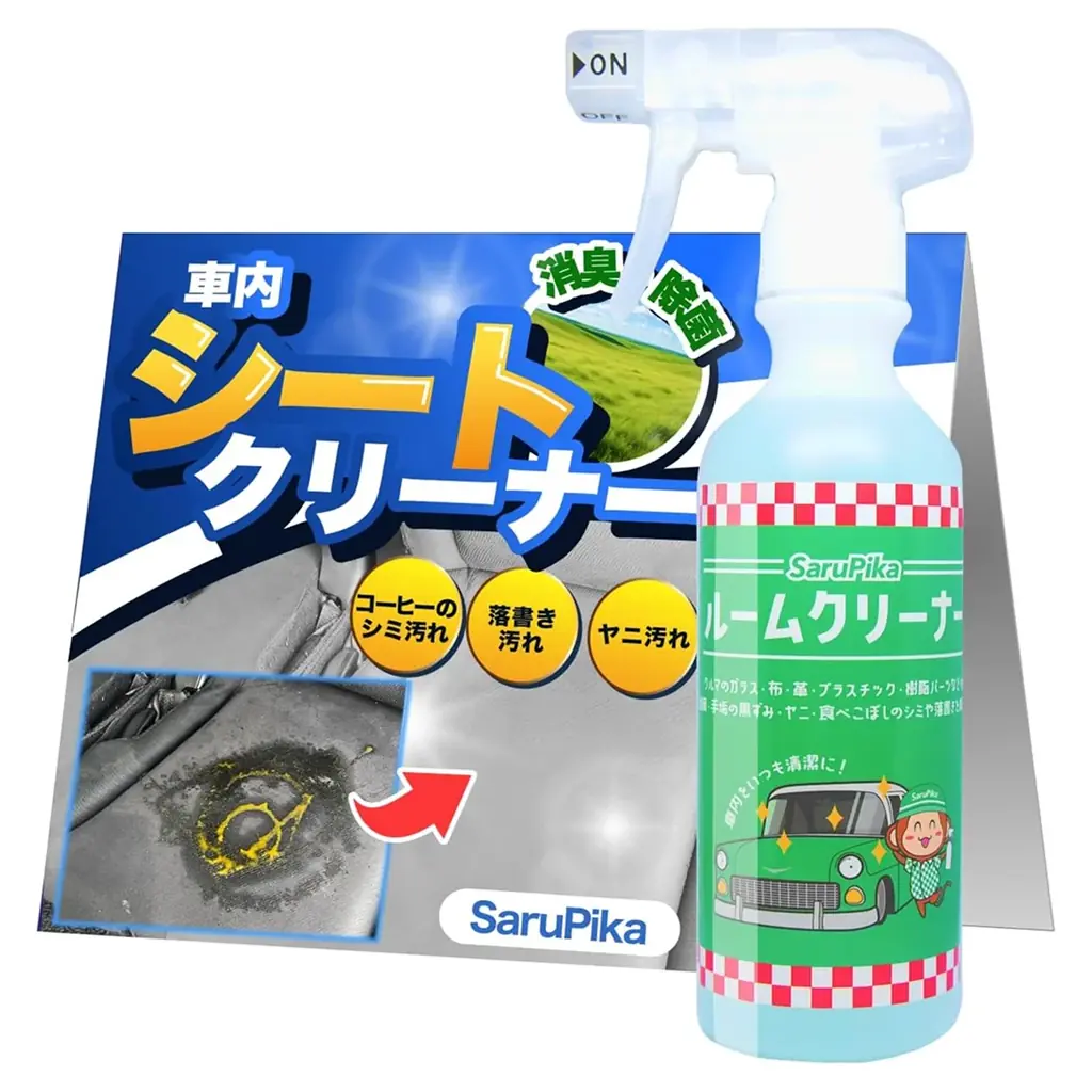【カーケア専門店モビフル】4/24(金)20:00スタート「楽天お買い物マラソン」にて全商品ポイント還元2倍で販売 画像 4
