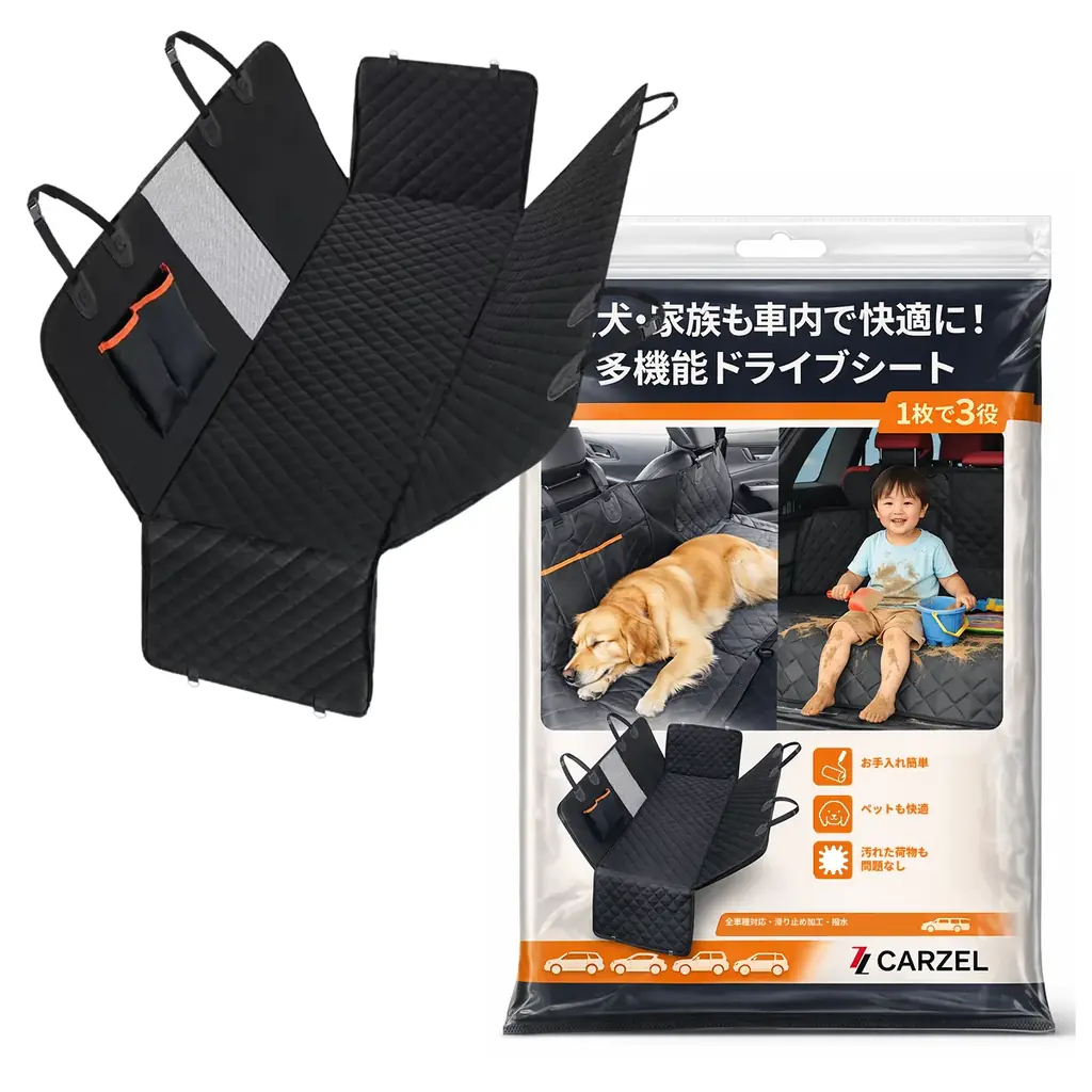 【カーケア専門店モビフル】4/24(金)20:00スタート「楽天お買い物マラソン」にて全商品ポイント還元2倍で販売 画像 7