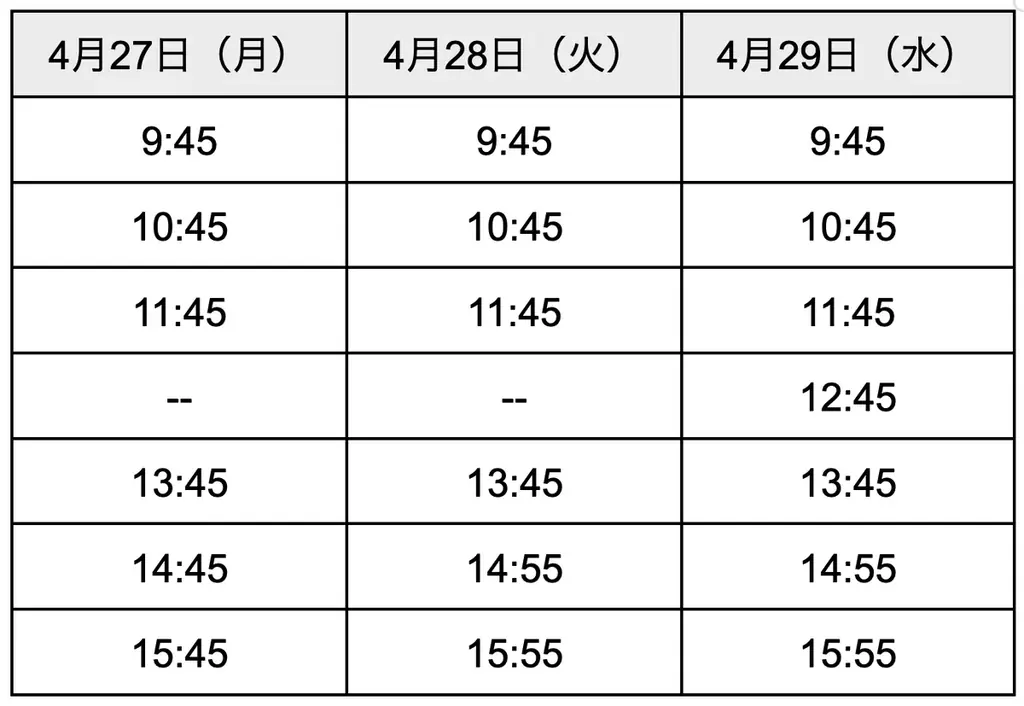 ティアフォー、SusHi Tech Tokyo 2026でトヨタ製「e-Palette」を展示　自動運転バスの移動サービス実証を実施 画像 3