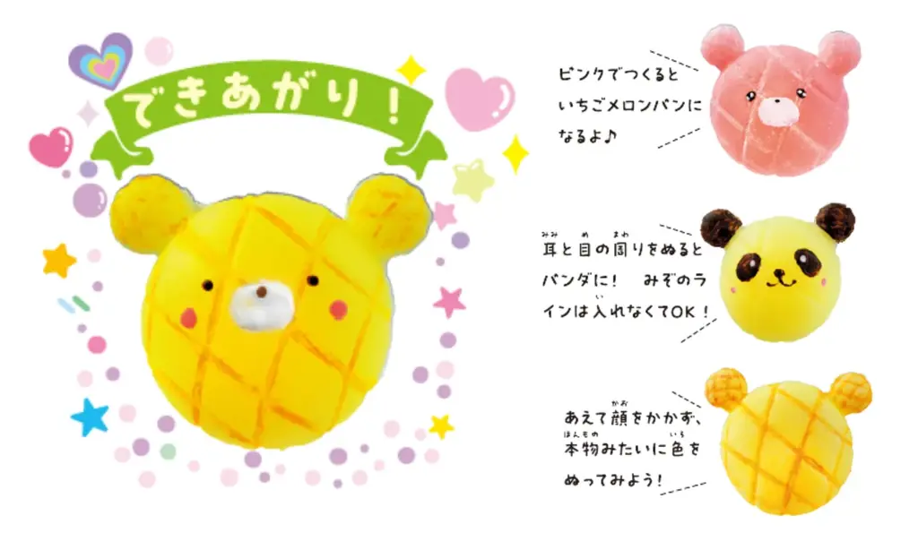 もちぷに感触のスクイーズが10個作れる★「シマエナガ大福」など、かわいい作品がいっぱい作れる『もちぷにどうぶつの おかしやさんスクイーズ』が新登場！　もっちりシールにもできる！ 画像 10