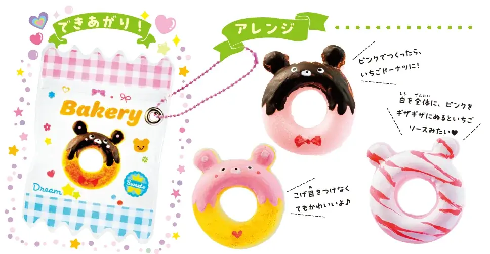 もちぷに感触のスクイーズが10個作れる★「シマエナガ大福」など、かわいい作品がいっぱい作れる『もちぷにどうぶつの おかしやさんスクイーズ』が新登場！　もっちりシールにもできる！ 画像 12