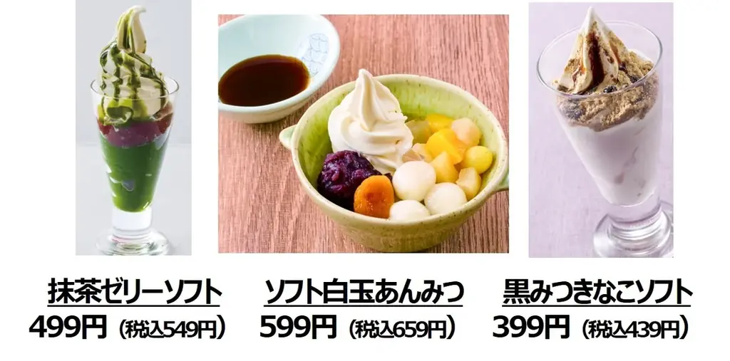 夢庵で昨年20万食以上販売(※1)した人気スイーツが今年も！「国産赤肉メロンデザート」7種が限定登場 画像 10