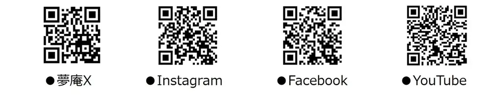 夢庵で昨年20万食以上販売(※1)した人気スイーツが今年も！「国産赤肉メロンデザート」7種が限定登場 画像 11