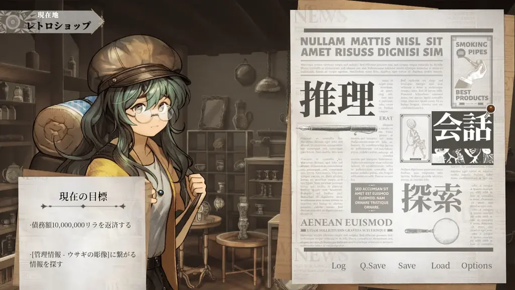 超能力推理アドベンチャー『Staffer Retro: 超能力推理クエスト』が7月23日に発売。Nintendo Switch™用のパッケージ版は本日予約開始。初回生産版にはオリジナル特典付き 画像 11