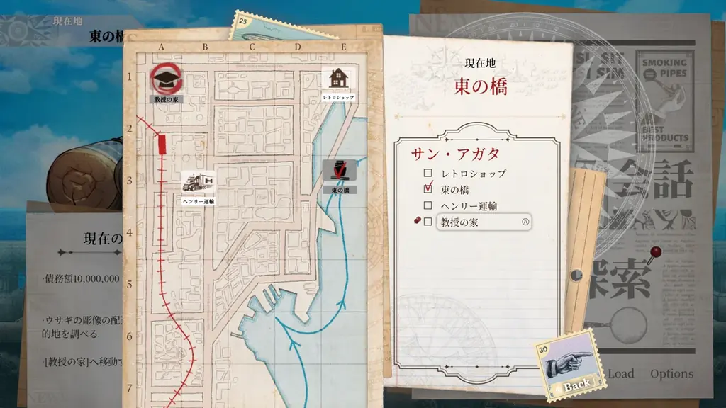 超能力推理アドベンチャー『Staffer Retro: 超能力推理クエスト』が7月23日に発売。Nintendo Switch™用のパッケージ版は本日予約開始。初回生産版にはオリジナル特典付き 画像 4