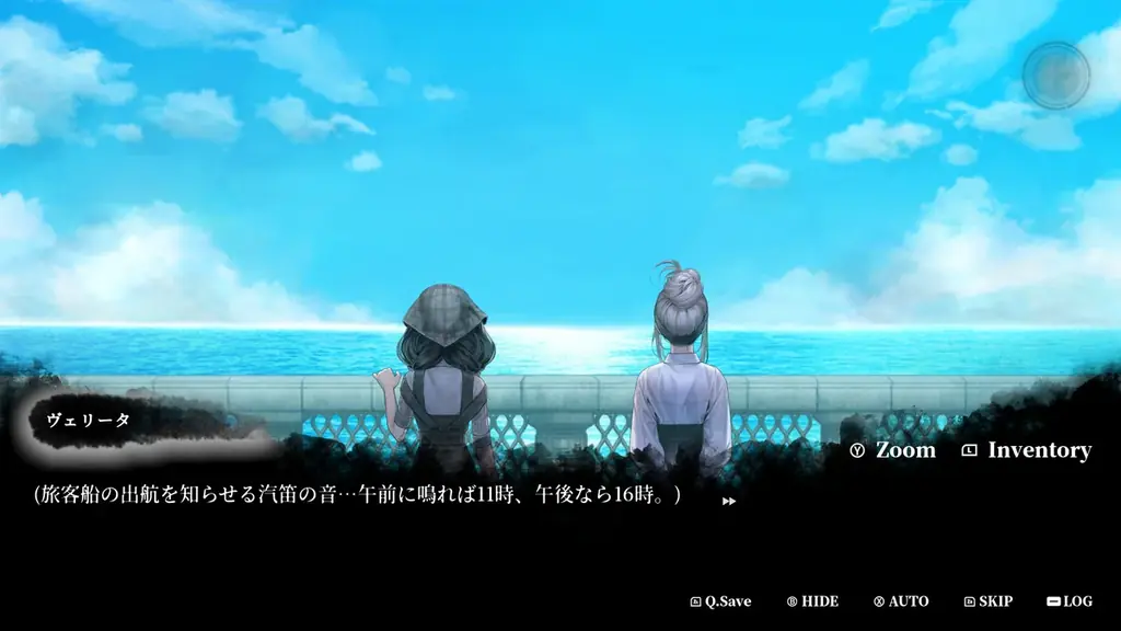 超能力推理アドベンチャー『Staffer Retro: 超能力推理クエスト』が7月23日に発売。Nintendo Switch™用のパッケージ版は本日予約開始。初回生産版にはオリジナル特典付き 画像 5