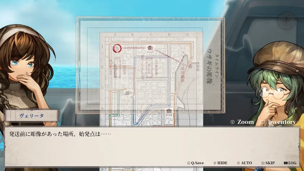 超能力推理アドベンチャー『Staffer Retro: 超能力推理クエスト』が7月23日に発売。Nintendo Switch™用のパッケージ版は本日予約開始。初回生産版にはオリジナル特典付き 画像 7