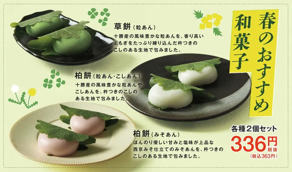 「おかげさまで1周年」― ヤタロー地産地消工場店が4月24日（金）～4月26日（日）「1周年感謝イベント」を開催！ 画像 7