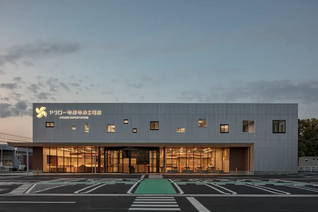 「おかげさまで1周年」― ヤタロー地産地消工場店が4月24日（金）～4月26日（日）「1周年感謝イベント」を開催！ 画像 8