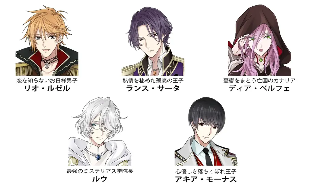 8周年を迎えた大人の異世界ファンタジー「魔界王子と魅惑のナイトメア」Nintendo Switch™版第2弾登場　「魔界王子と魅惑のナイトメア～魔性の口づけ～」4月23日(木) 配信開始！ 画像 3