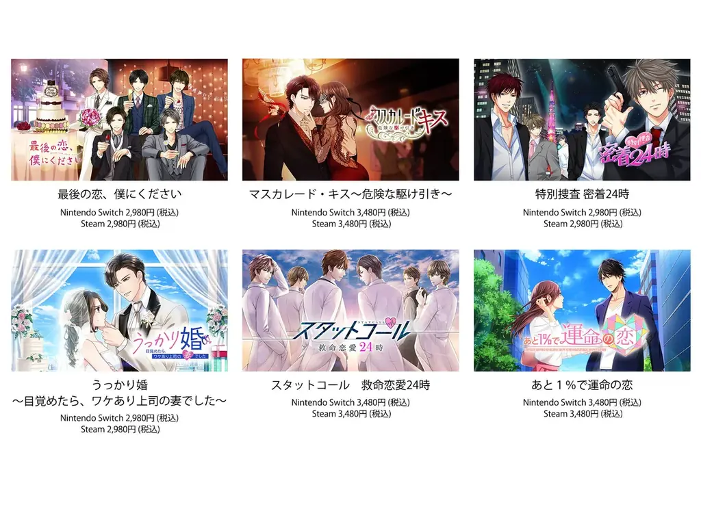 8周年を迎えた大人の異世界ファンタジー「魔界王子と魅惑のナイトメア」Nintendo Switch™版第2弾登場　「魔界王子と魅惑のナイトメア～魔性の口づけ～」4月23日(木) 配信開始！ 画像 6