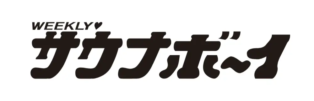 「niko and …」が、サウナのあとの過ごし方にフォーカスした“ととのう”企画を4月24日（金）よりスタート！ 画像 8