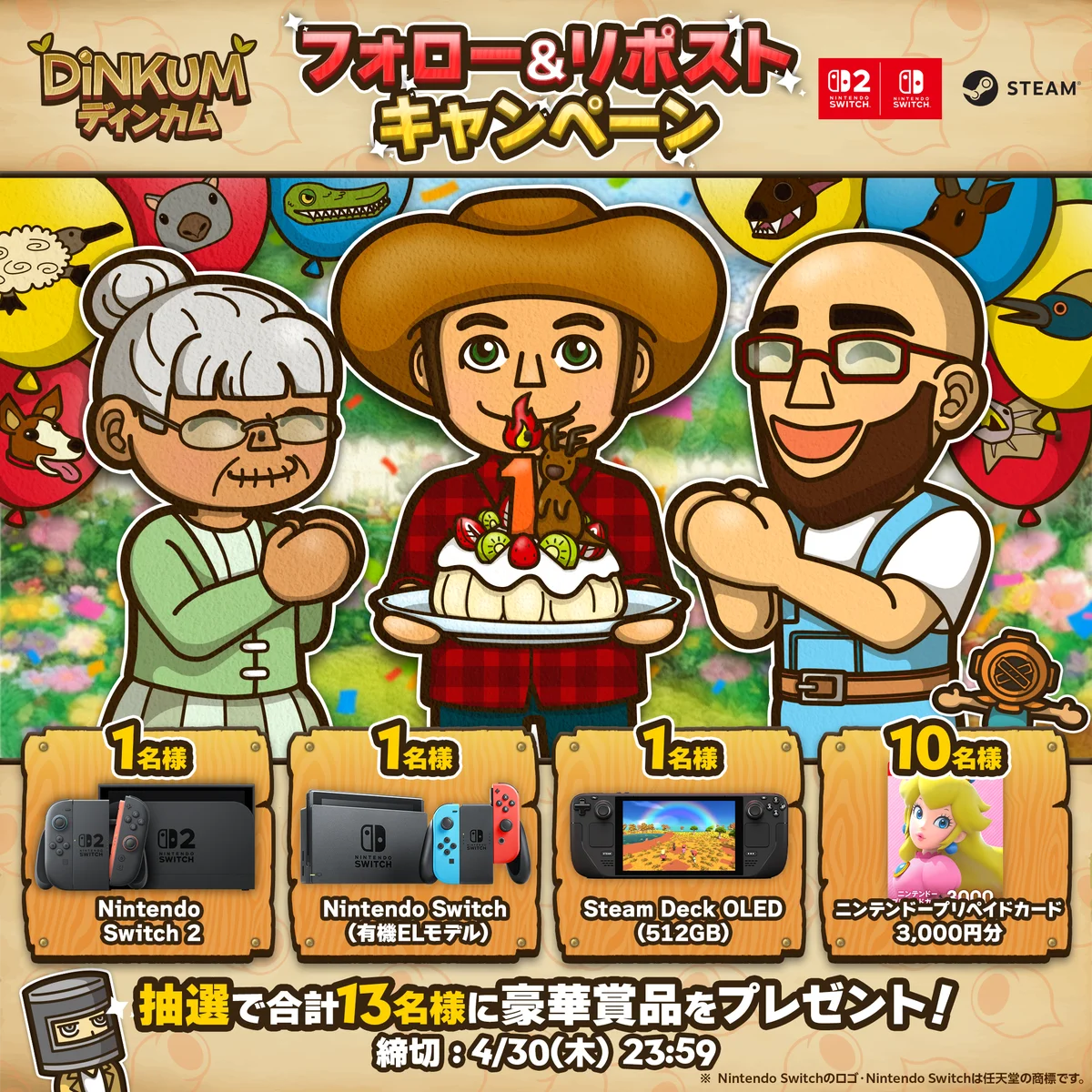 『Dinkum(ディンカム)』、Nintendo Switch™ 2版発売＆Steam版1周年記念大型アップデートを実施！ 画像 2