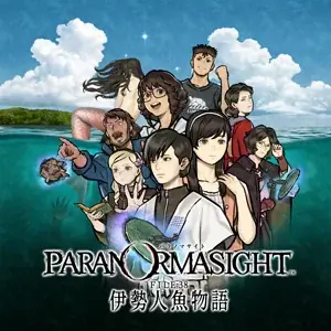 「パラノマサイト」新作の初セールや人気作の割引率アップが盛りだくさん！「スクエニ GOLDEN WEEK SALE」開催 画像 2