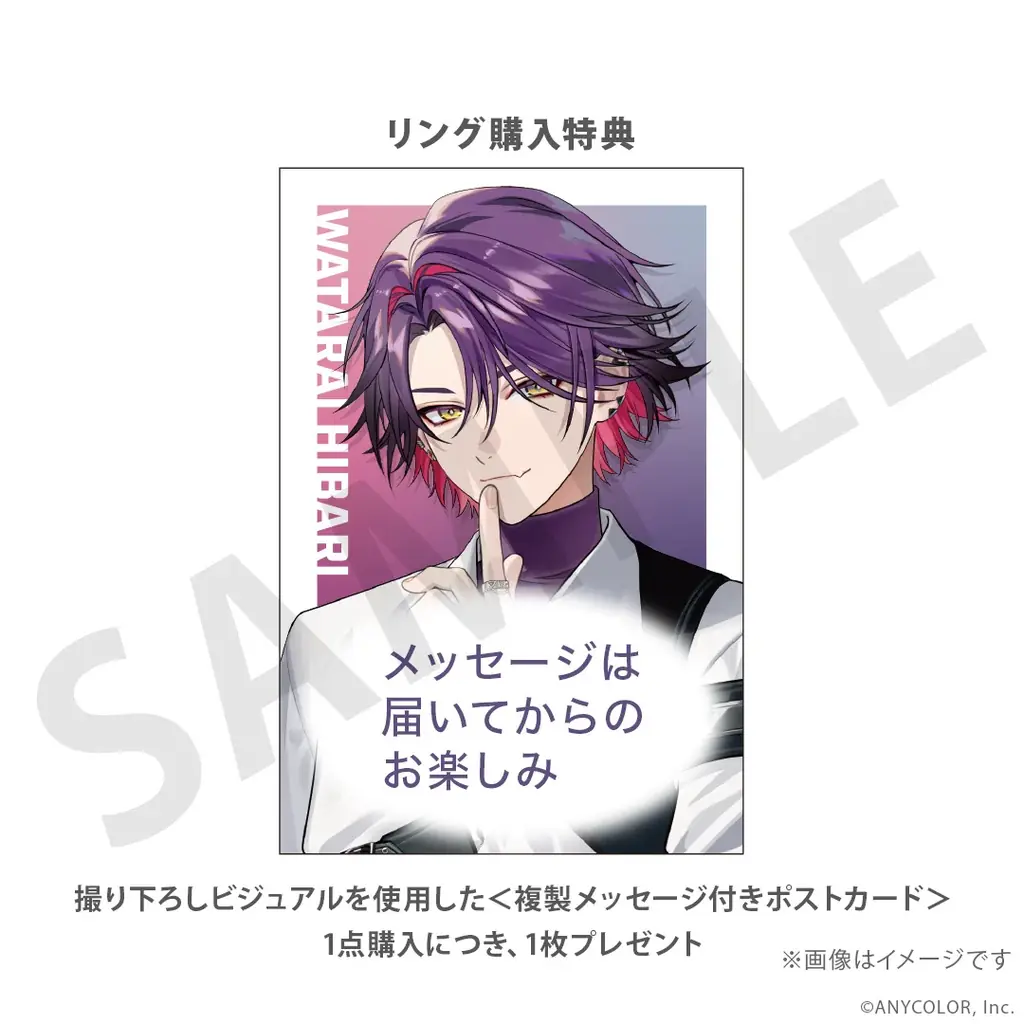 にじさんじ所属「VOLTACTION（ヴォルタクション）」監修。インデックスリング（指輪）が登場！5月30日（土）まで予約受付 画像 12