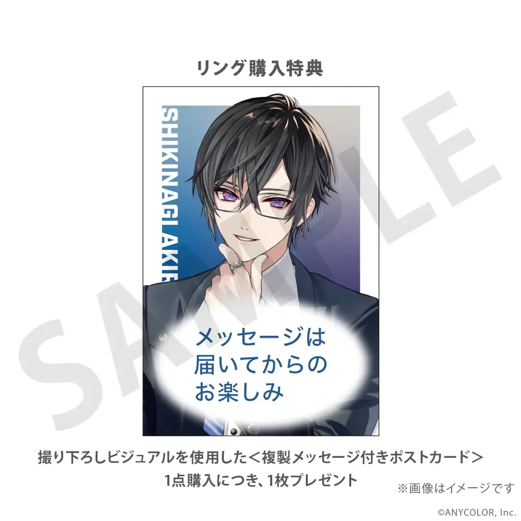 にじさんじ所属「VOLTACTION（ヴォルタクション）」監修。インデックスリング（指輪）が登場！5月30日（土）まで予約受付 画像 17