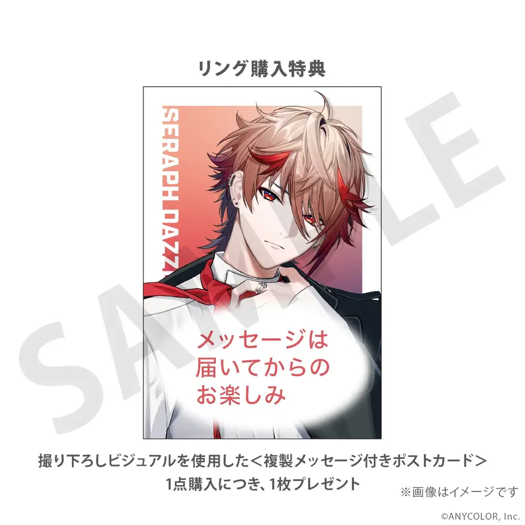 にじさんじ所属「VOLTACTION（ヴォルタクション）」監修。インデックスリング（指輪）が登場！5月30日（土）まで予約受付 画像 22